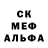 АМФЕТАМИН 97% Erbol Merekeuly
