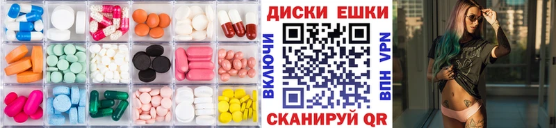 где можно купить наркотик  Лянтор  Ecstasy mix 