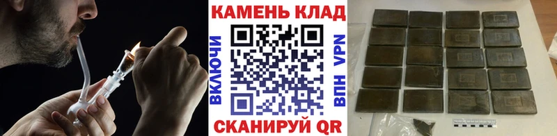 ГАШИШ 40% ТГК Лянтор