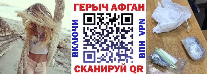 ГЕРОИН VHQ  Лянтор 