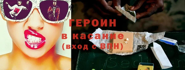 марихуана Верея