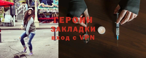трава Верхний Тагил