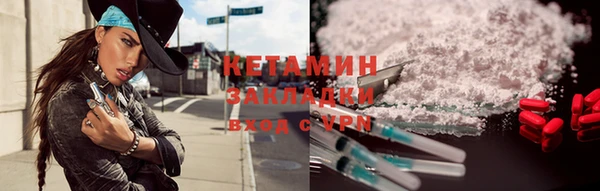 трава Верхний Тагил