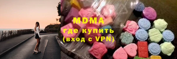 трава Верхний Тагил