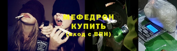 марихуана Верея