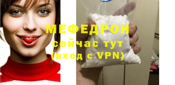 трава Верхний Тагил
