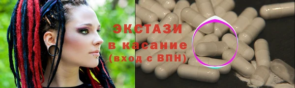 трава Верхний Тагил