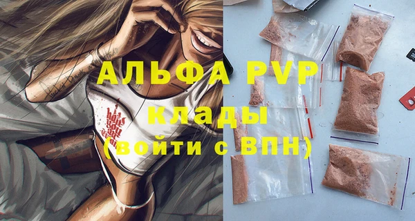 трава Верхний Тагил