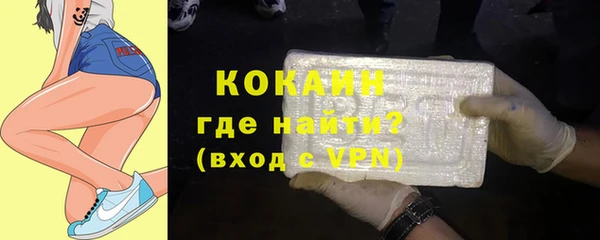 трава Верхний Тагил