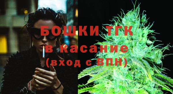 трава Верхний Тагил