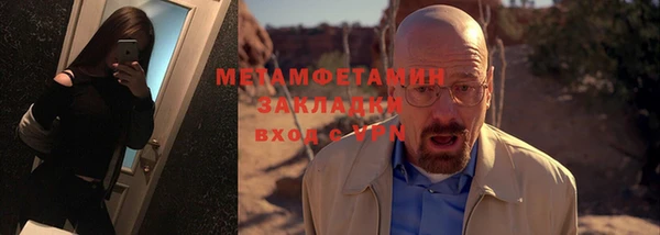 марихуана Верея