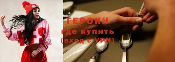 марихуана Верея
