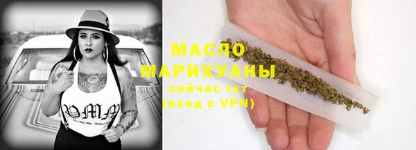 марихуана Верея