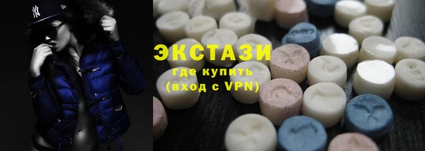 марихуана Верея