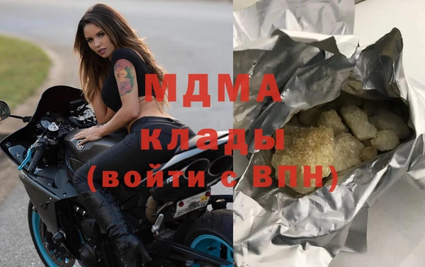 трава Верхний Тагил
