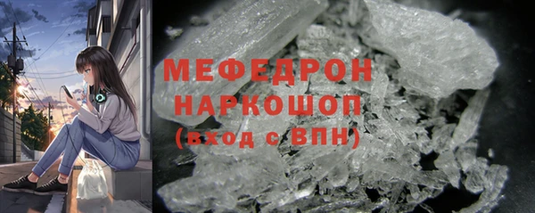 трава Верхний Тагил