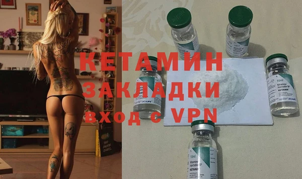 марихуана Верея