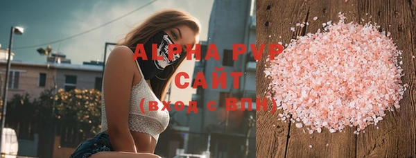 а пвп мука Верхнеуральск