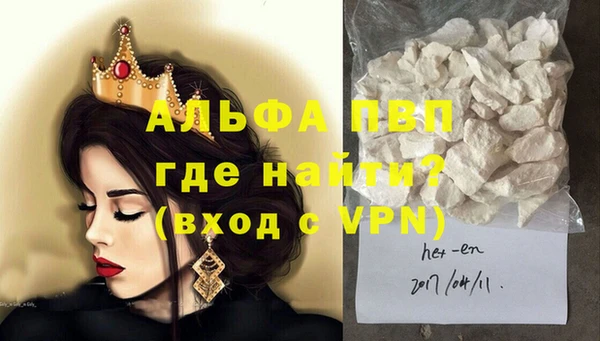 трава Верхний Тагил