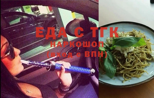 марихуана Верея