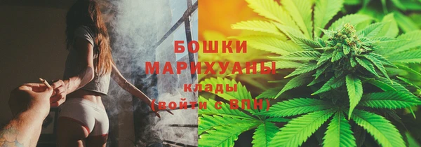 трава Верхний Тагил