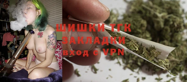 марихуана Верея