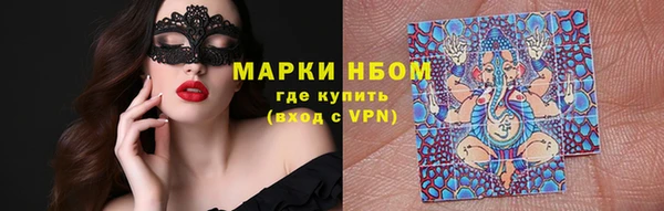 марихуана Верея
