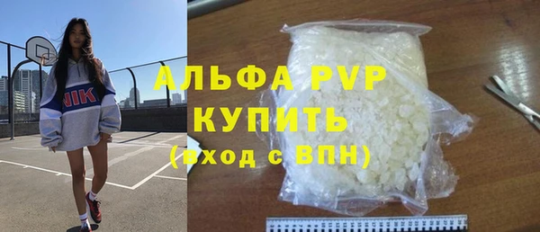 трава Верхний Тагил