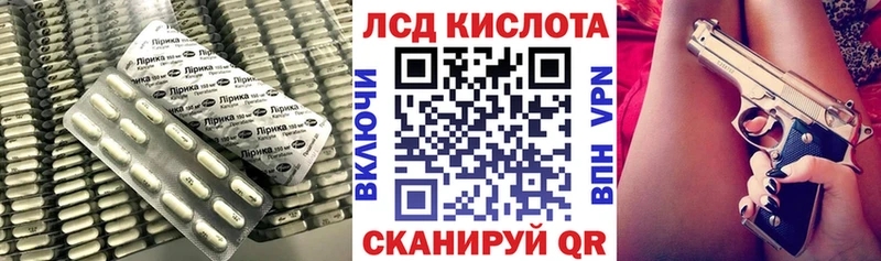 цены   мориарти официальный сайт  Лсд 25 экстази ecstasy  Лянтор 