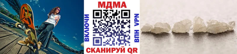 MDMA crystal  Лянтор 