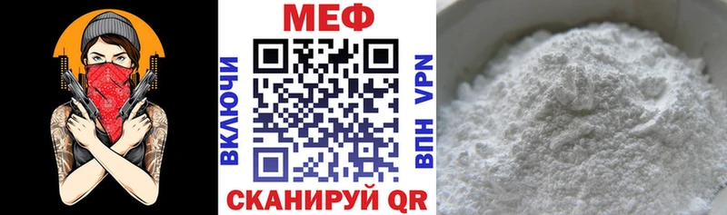 цена наркотик  Лянтор  kraken сайт  Меф 4 MMC 
