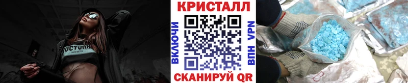 как найти закладки  Лянтор  МЕТАМФЕТАМИН кристалл 