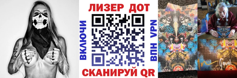 Наркотические марки 1,8мг  Лянтор 
