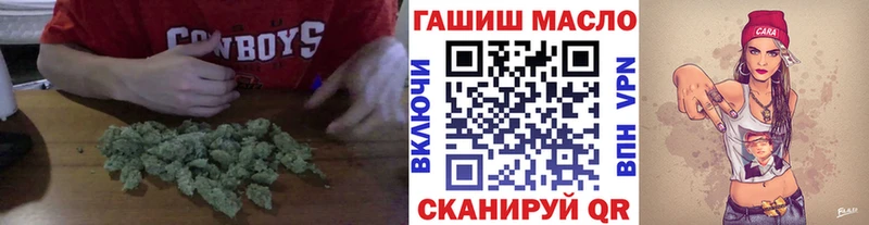 ТГК гашишное масло  даркнет сайт  Лянтор 